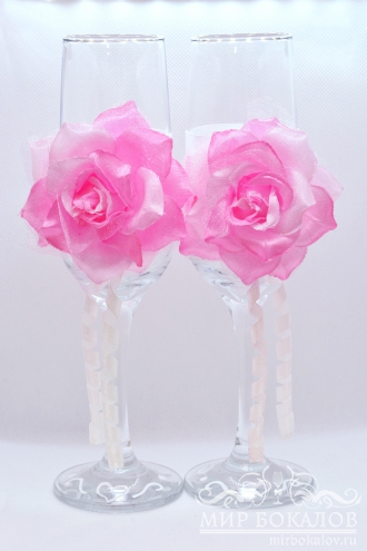 Набор бокалов "Армуа"